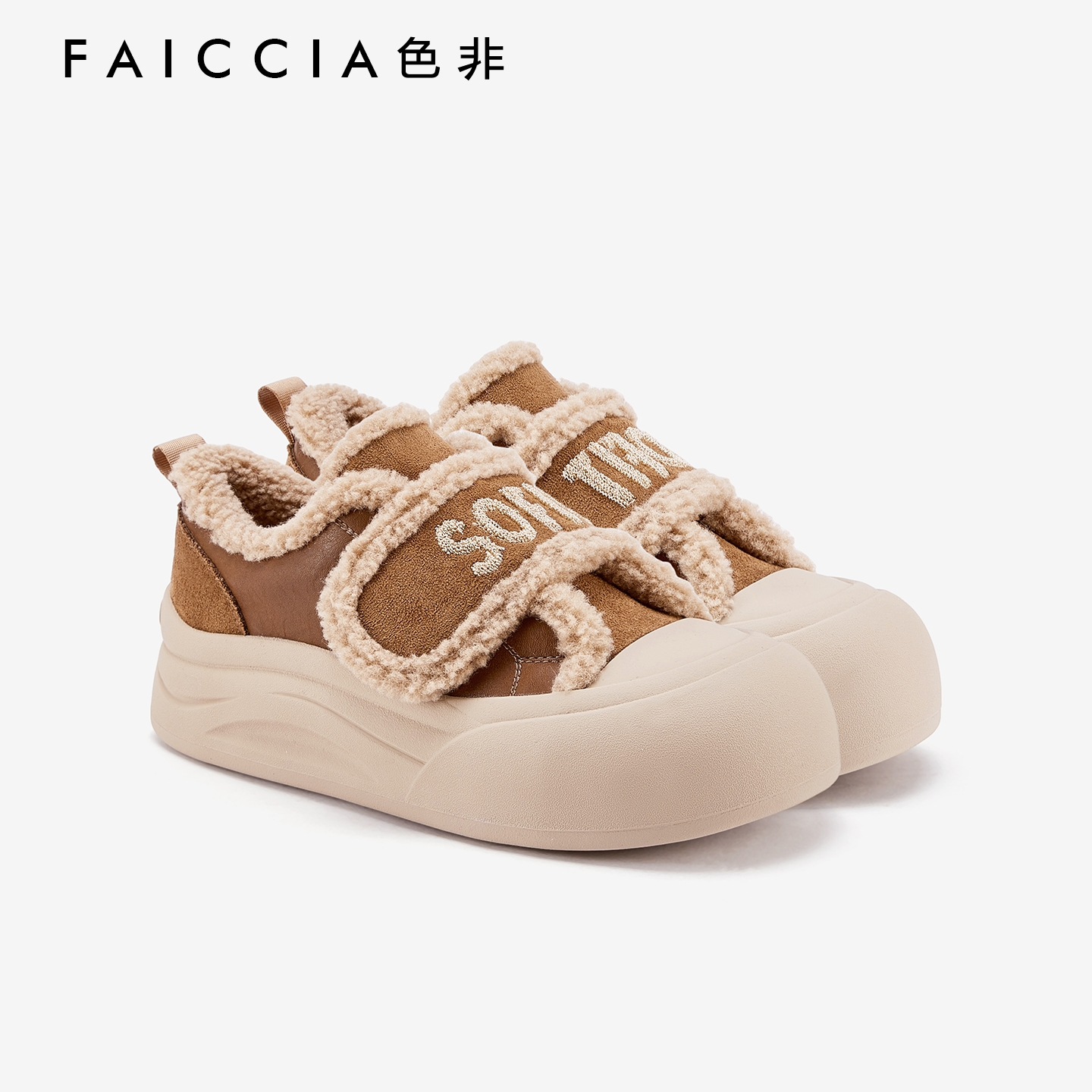 色非时尚高级加绒加厚保暖棉鞋