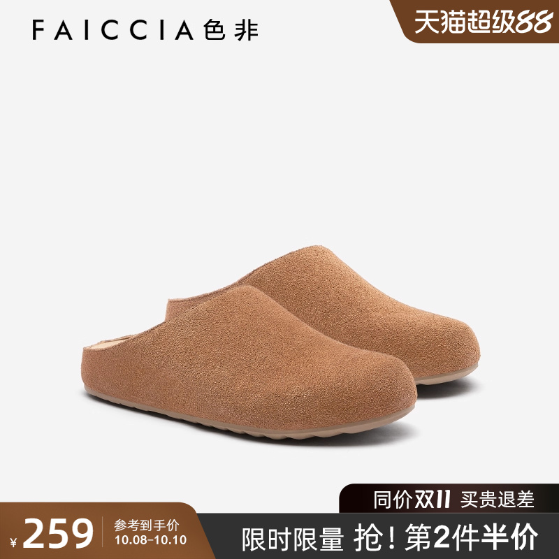 一脚蹬懒人鞋子外穿半拖鞋