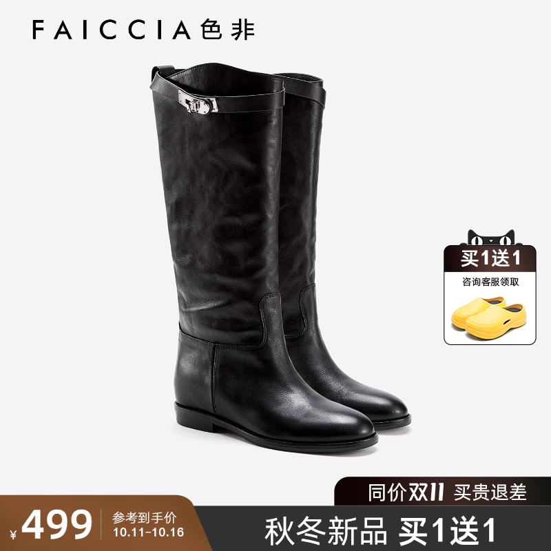 大牌高奢同款内增高长靴