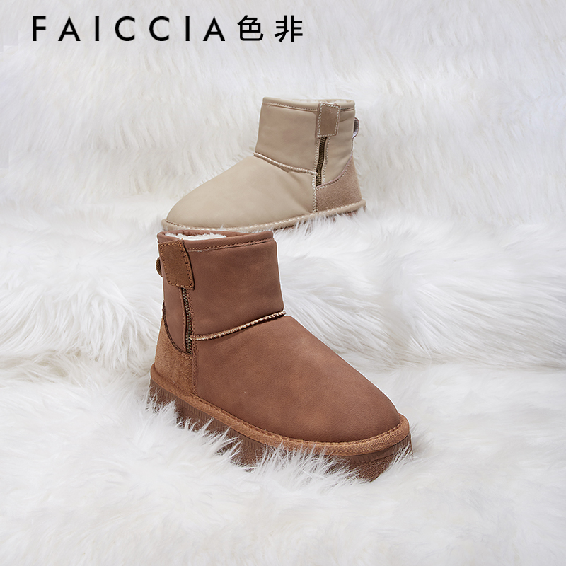 色非毛绒绒棉靴雪地靴