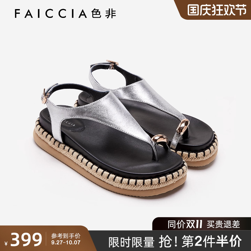 色非小众设计感度假外穿夹趾凉鞋