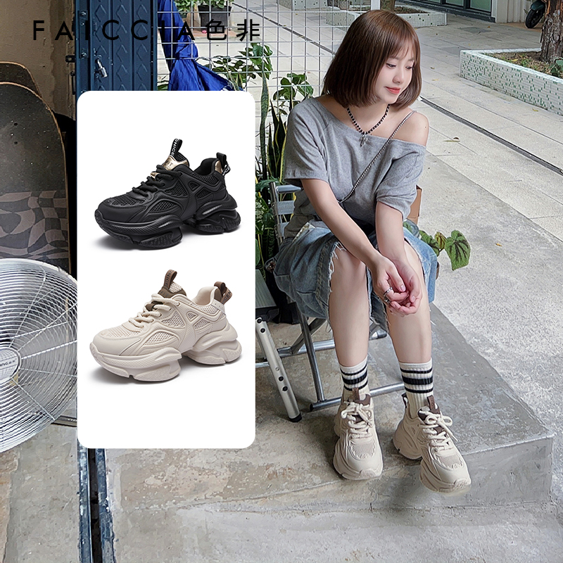 色非厚底增高老爹鞋舒适轻便