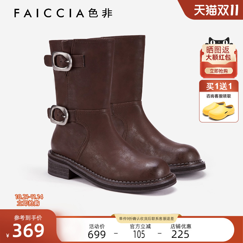 色非复古时尚皮带扣粗跟中筒靴女