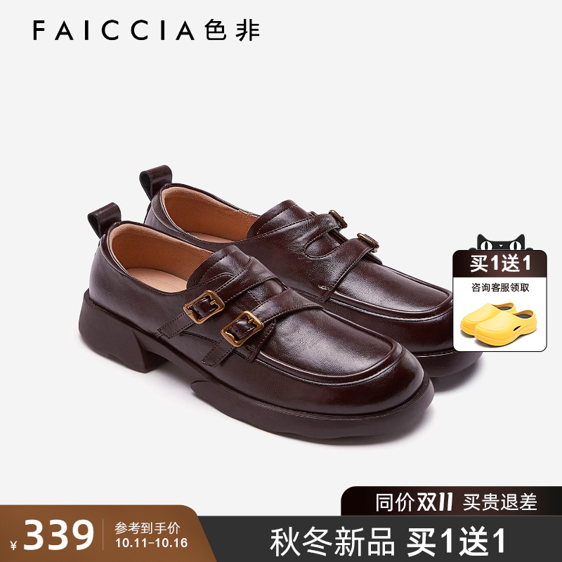 色非英伦风厚底JK小皮鞋女