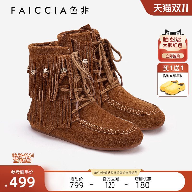 色非废土风棕色时尚靴绒面短靴女