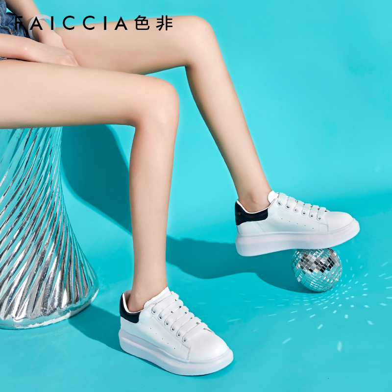 Faiccia/色非厚底平底小白鞋板鞋