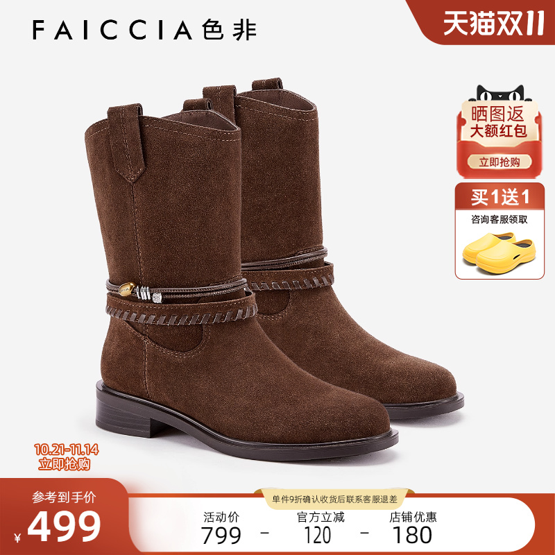 气质复古美拉德系时装靴