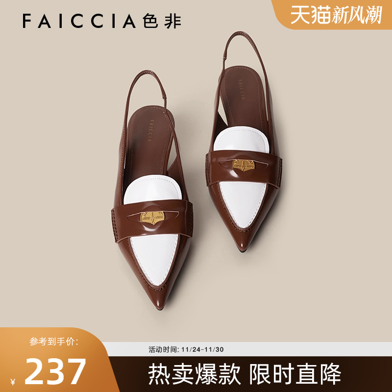 小猫跟金币高跟鞋色非