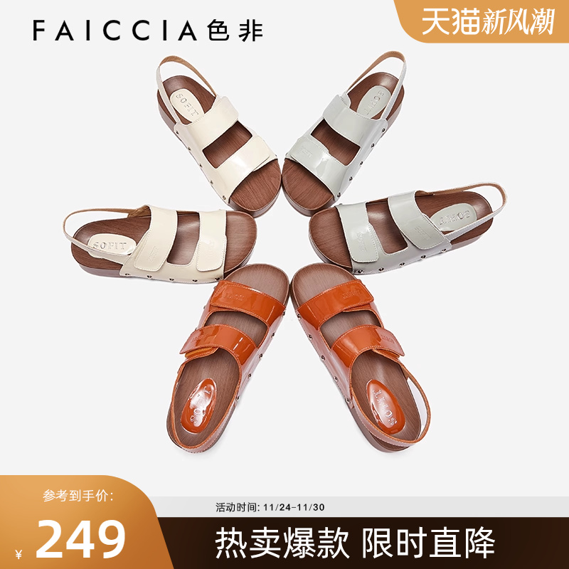 色非厚底真皮勃肯凉鞋女2025夏季新款时尚魔术贴木纹底铆钉凉鞋女