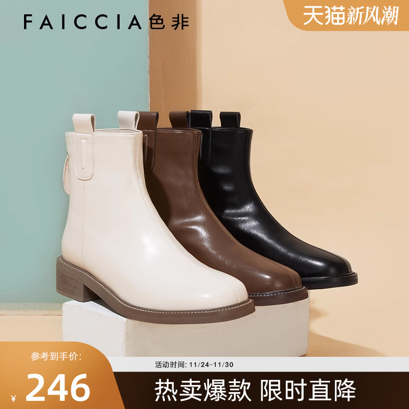 时尚休闲女鞋Faiccia/色非