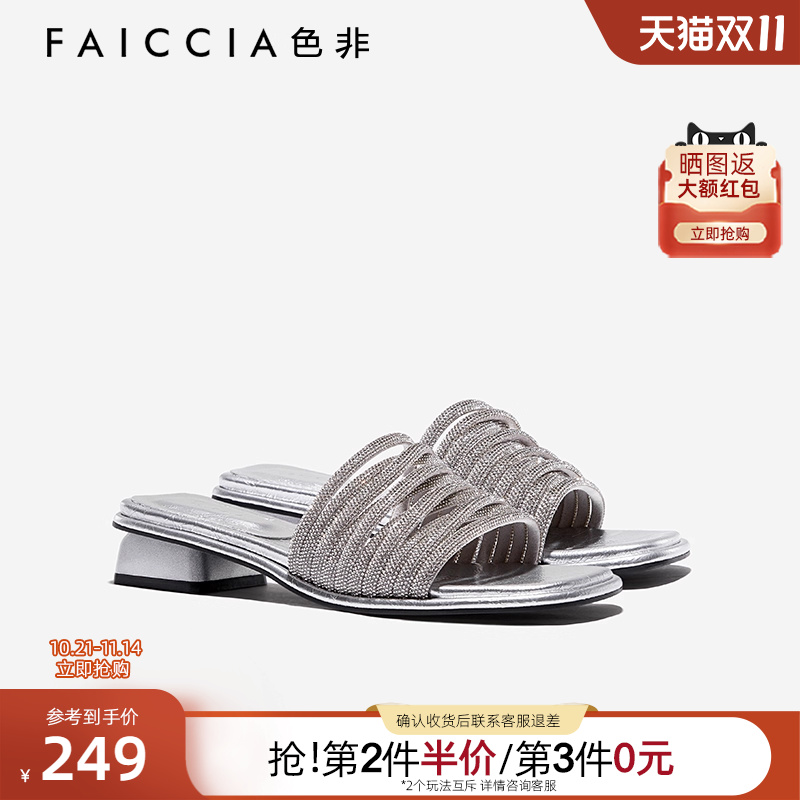 色非凉拖女夏季2025新款一字拖高跟气质沙滩鞋凉鞋气质女神B011D