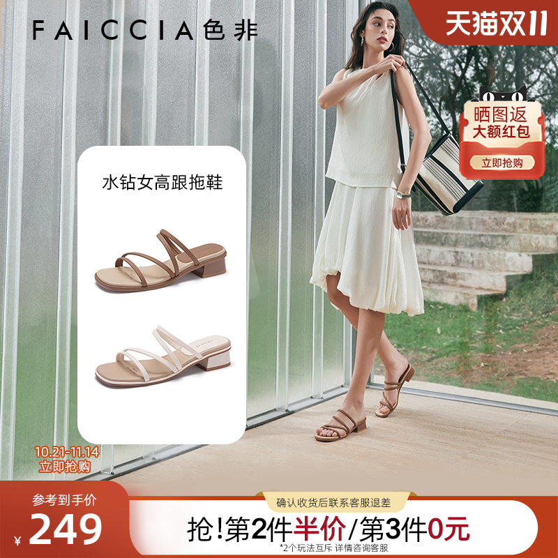 女外懒人拖鞋色非休闲