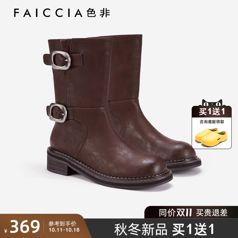 色非复古时尚皮带扣粗跟中筒靴女