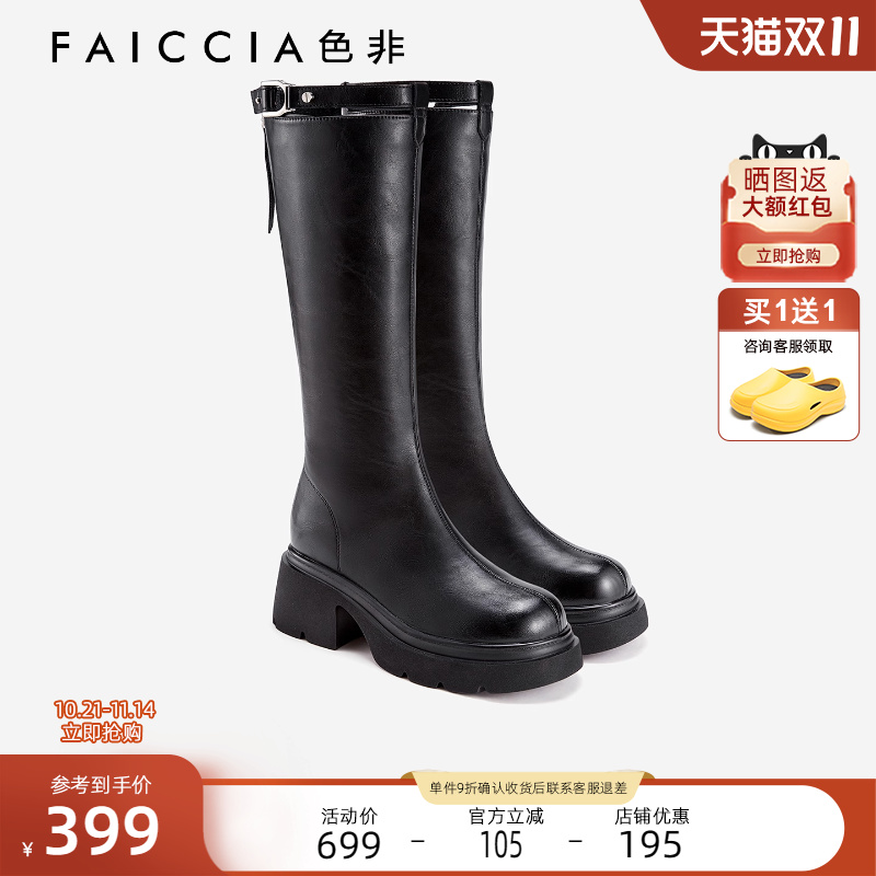 后拉链美拉德系高筒骑士靴女