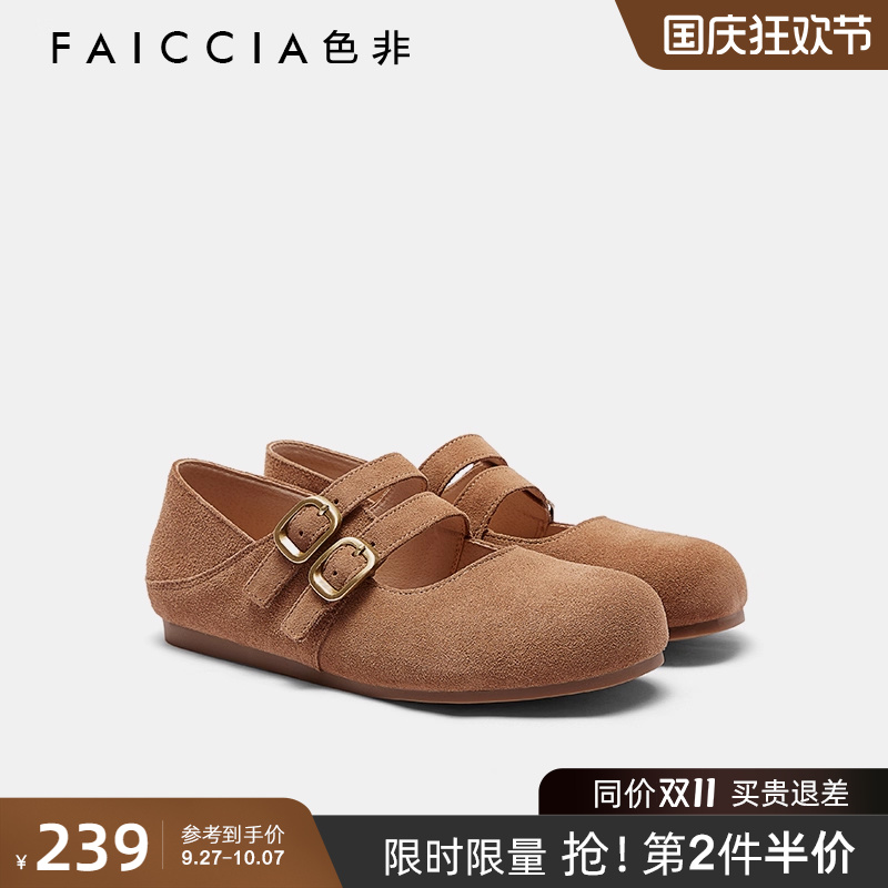 懒人平底一字扣带浅口女单鞋