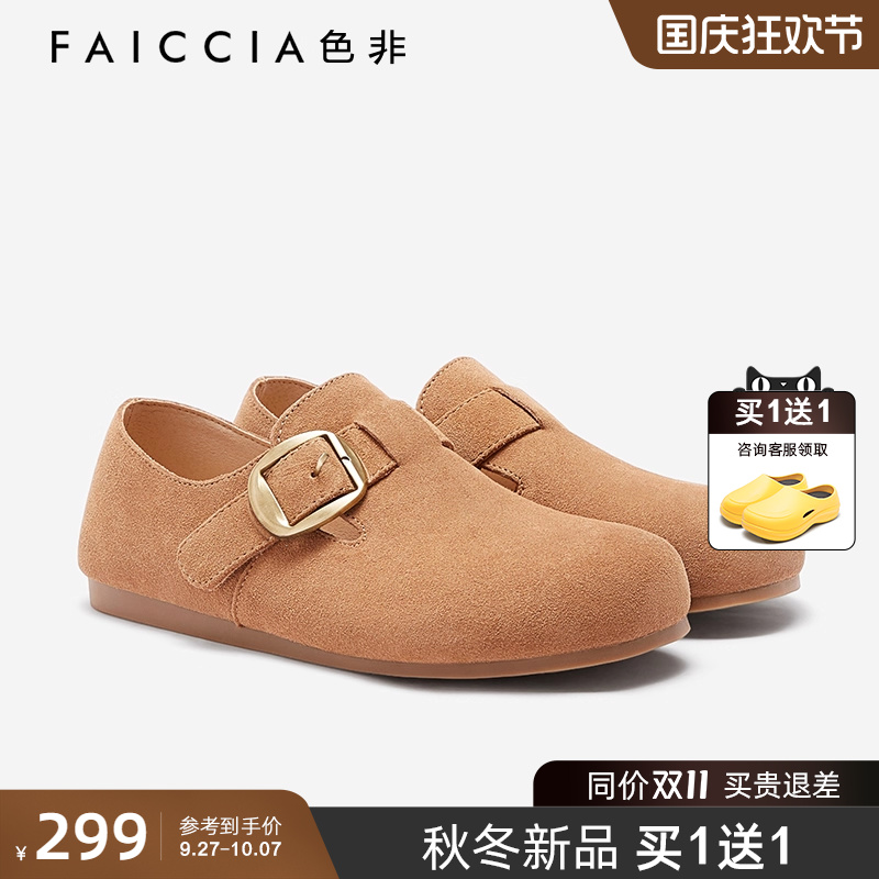 一脚蹬懒人鞋软底磨砂博肯单鞋