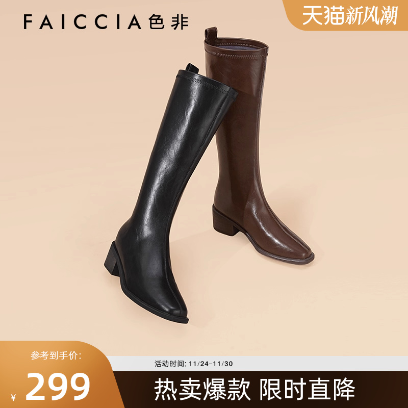 2024新款长筒靴女色非商场同款