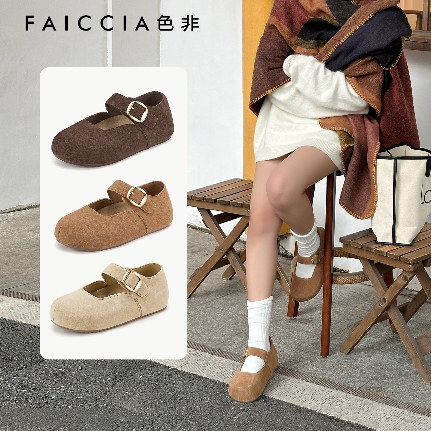 厚底软皮玛丽珍勃肯鞋