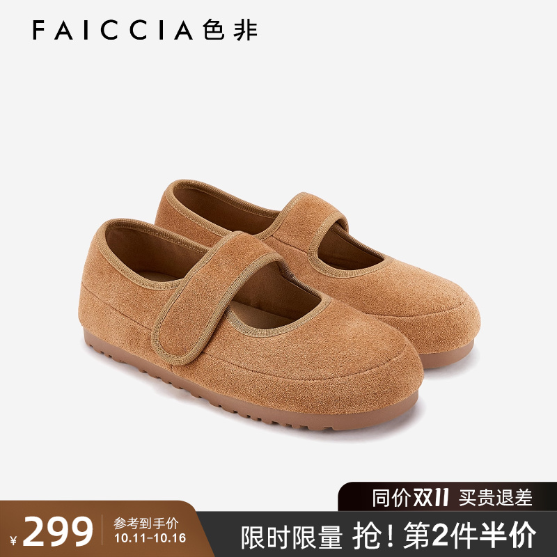 软底软皮一字带丑萌玛丽珍单鞋
