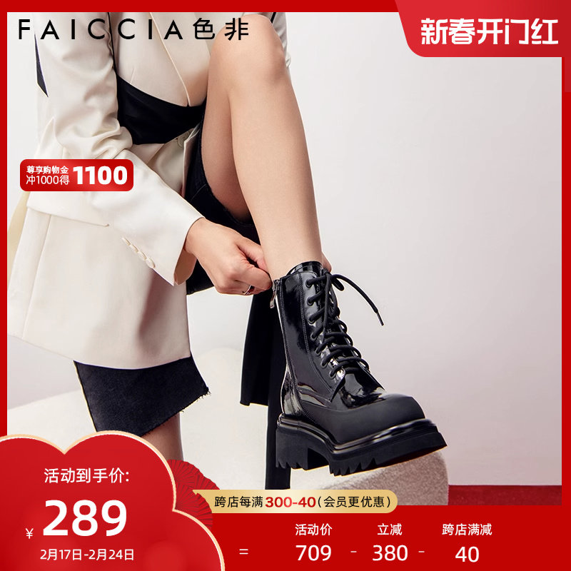 色非马丁靴女新款秋冬百搭网红爆款短靴棕色复古瘦瘦靴D470I