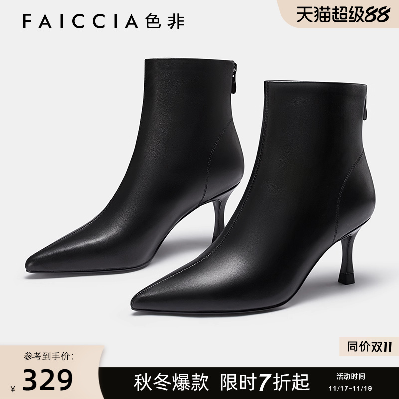 矮靴时装靴时尚正装尖头