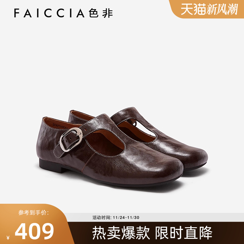 平底舒适软底羊皮玛丽珍鞋小皮鞋