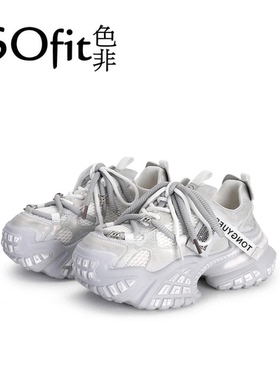 Faiccia/色非【星际】增高7cm时尚潮流百搭女士休闲鞋756-98