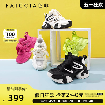 增高显脚小老爹鞋色非运动