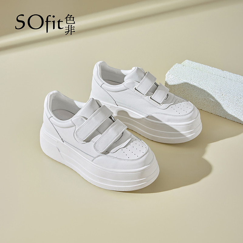 色非厚底小白鞋女2026新款春季增高松糕魔术贴休闲鞋时尚百搭女鞋,女鞋,时尚休闲鞋,淘宝优惠券,粉丝福利购,淘宝优惠卷