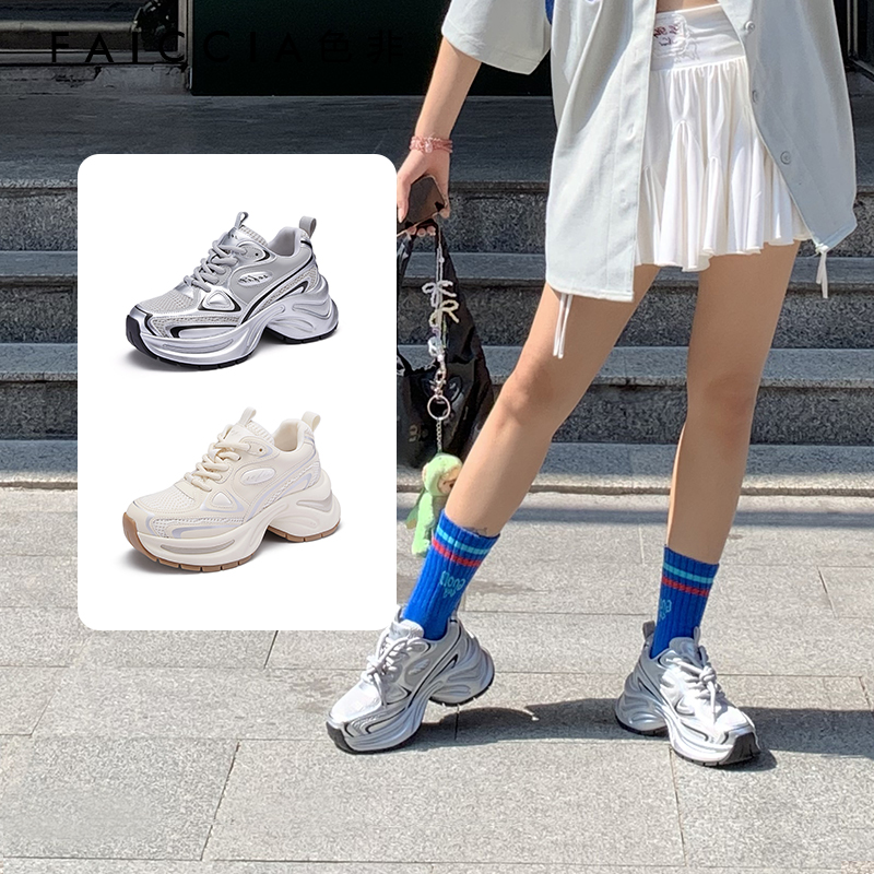 老爹鞋厚底色非显瘦增高