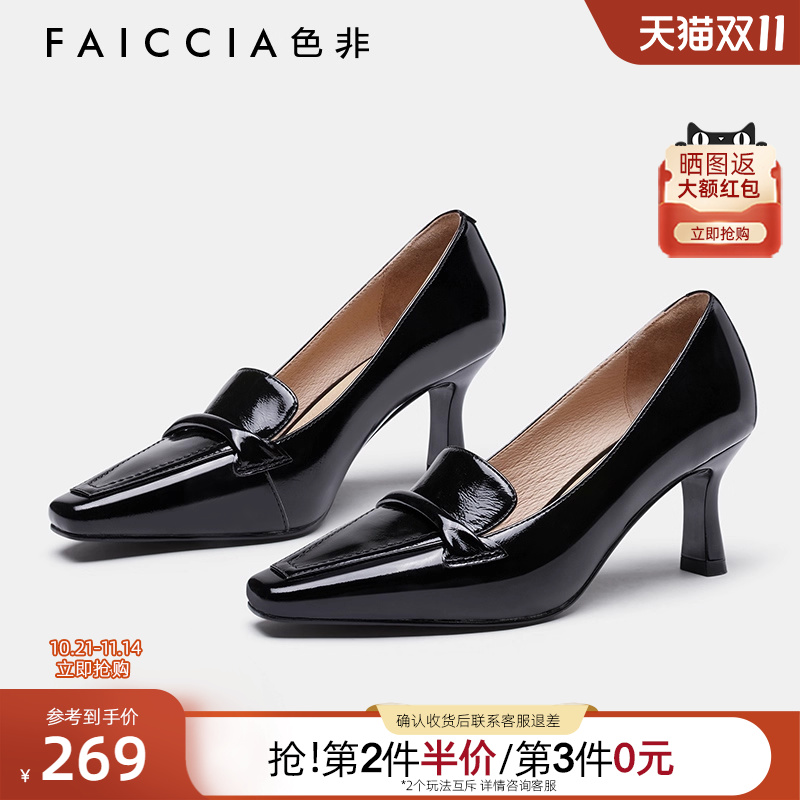 细跟小方头深口单鞋时尚正装