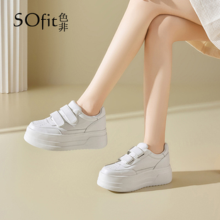 色非2026春季新款真皮厚底板鞋女增高魔术贴休闲鞋时尚百搭小白鞋