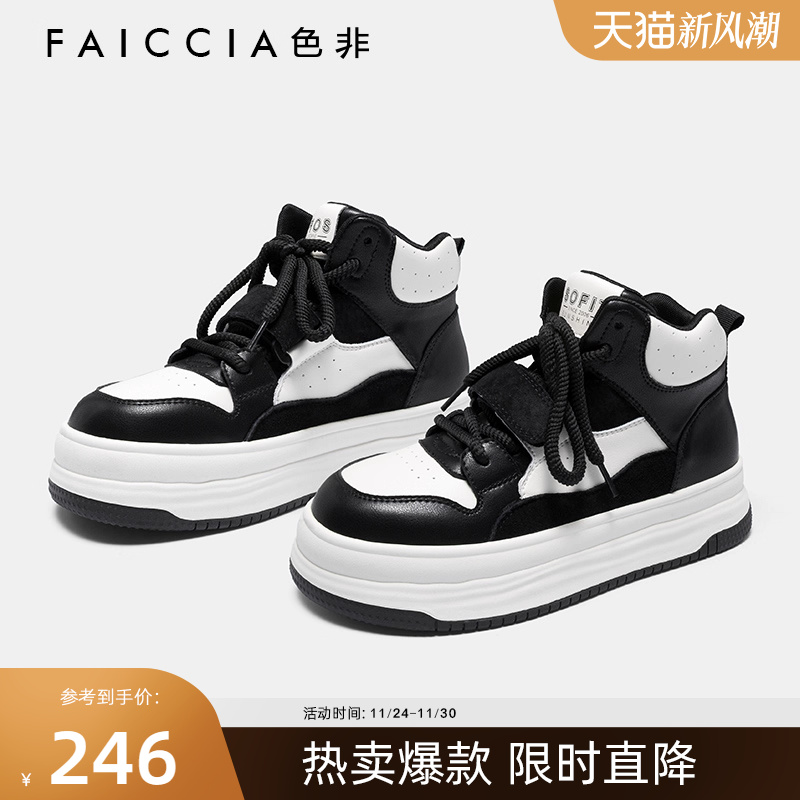 Faiccia/色非厚底运动休闲鞋休闲