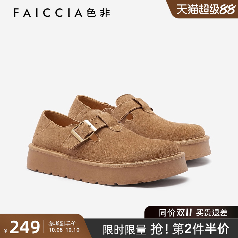 厚底一脚蹬舒服百搭懒人单鞋
