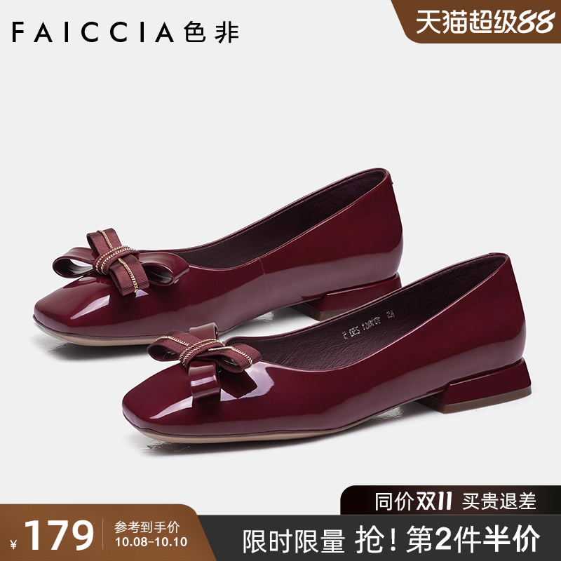 色非时尚女鞋时尚蝴蝶结小皮鞋