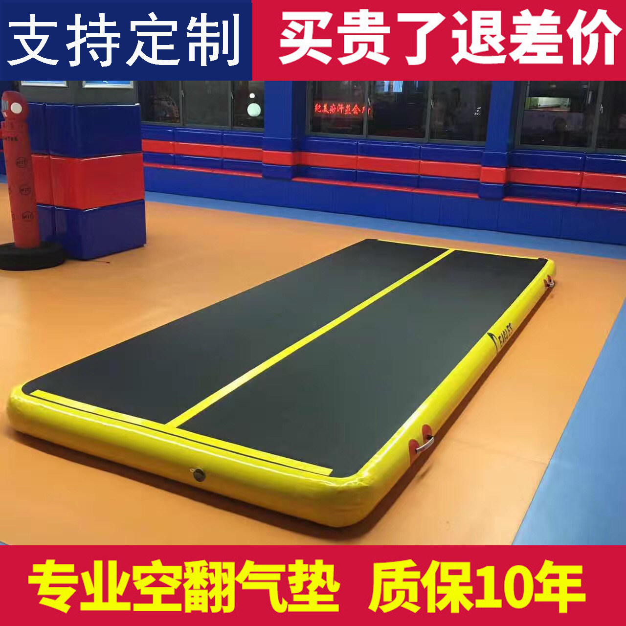 充气跆拳道气垫家用武术特技辅助训练专用垫子拉丝加厚后空翻气垫