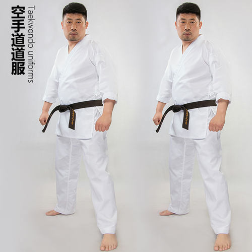 空手道道服儿童成人训练服