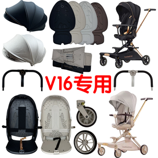 宝宝好V16安全带菜篮肩垫棉前围扶手棉垫前轮后轮座椅顶篷配件