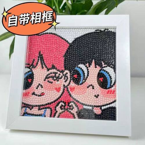 钻石绣生日快乐手工diy钻石框画