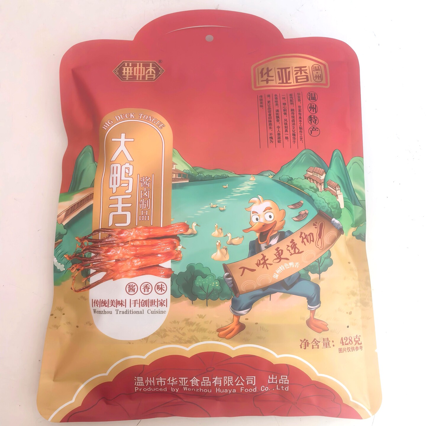 温州特产鸭舌头净含量428g华亚香酱香味浙江卤味休闲零食小吃包装