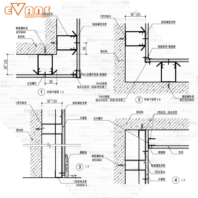轻钢龙骨石膏板隔墙cad动态块电子版 隔墙图集节点大样图模型库1