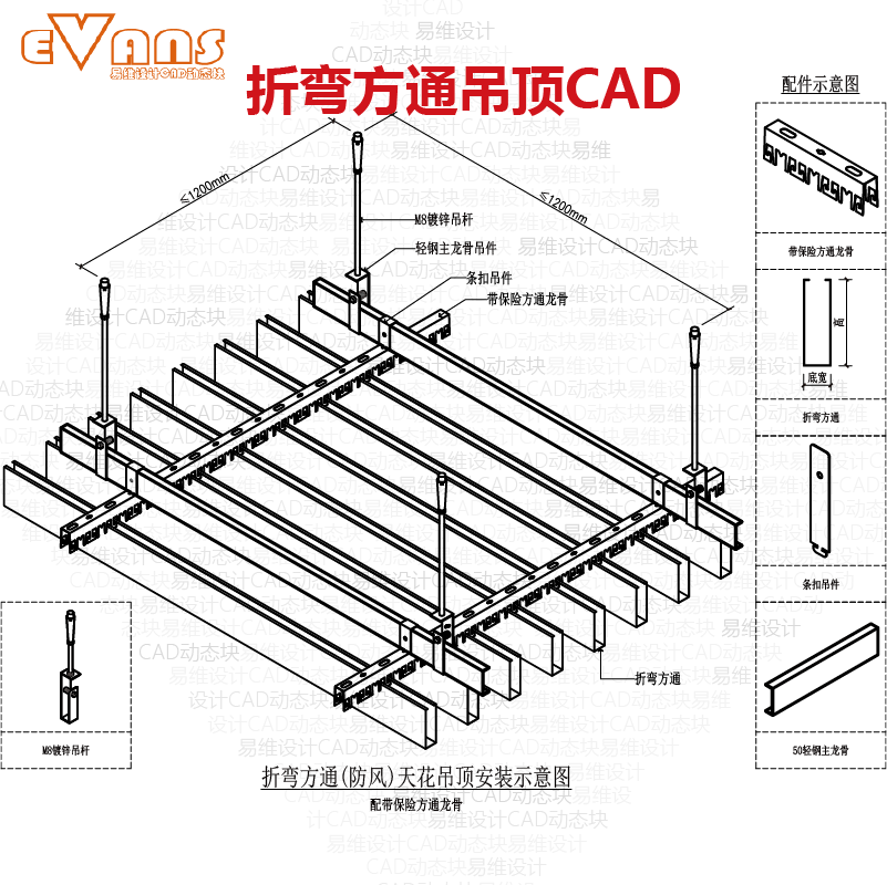cad铝单板吊顶节点大样图电子版铝扣板铝方通勾搭铝板天花详图