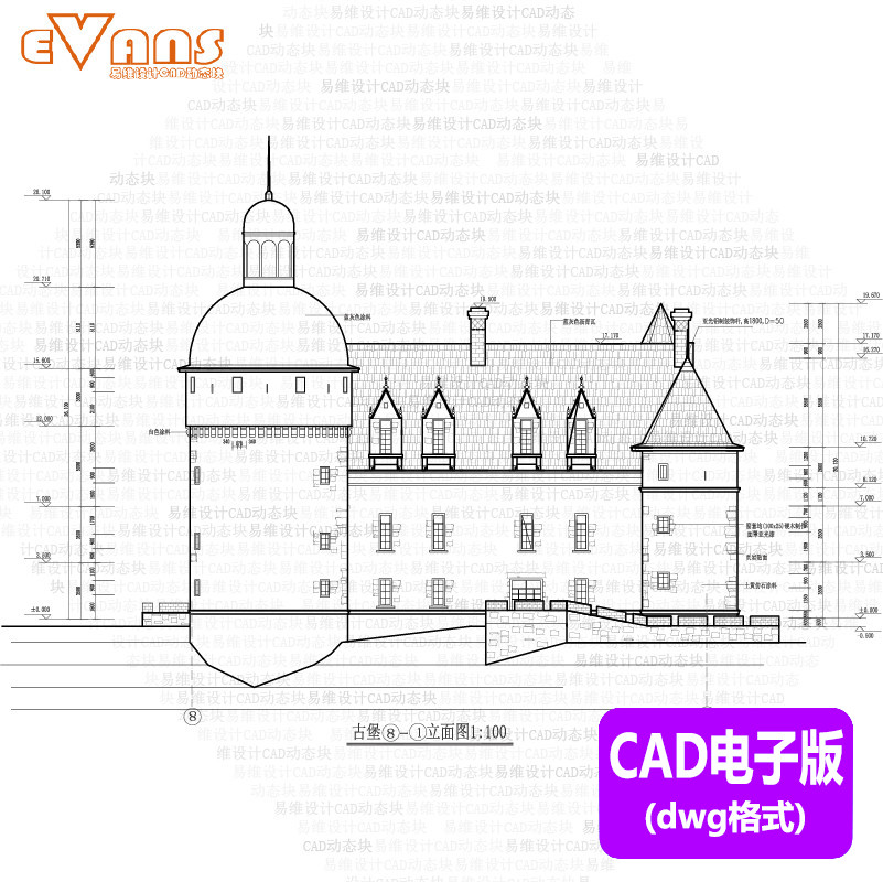 法式仿古城堡全套建筑施工图cad电子版 欧式古堡别墅建筑设计图纸