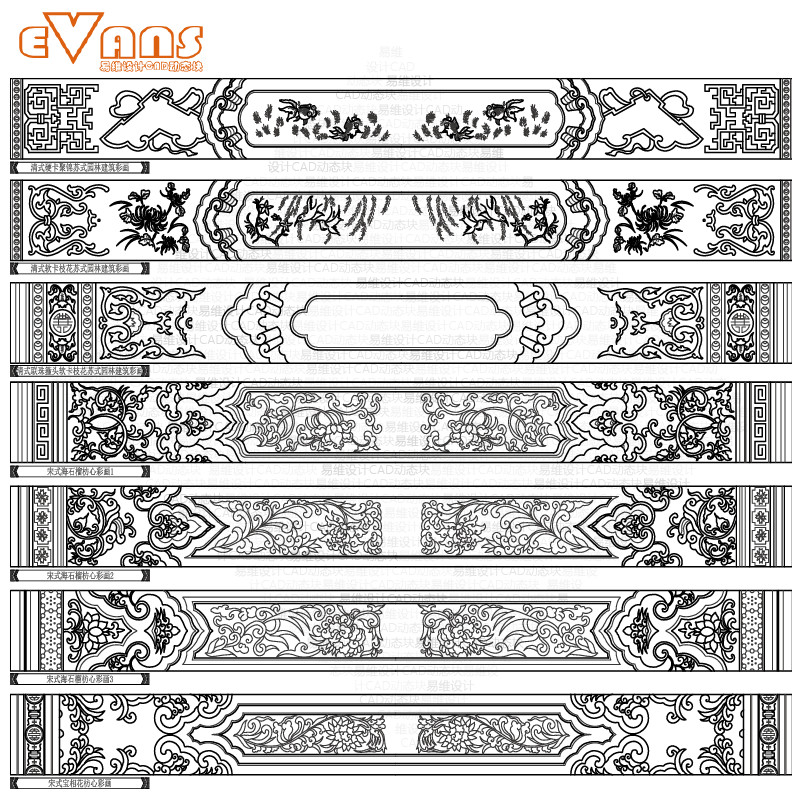 古建筑彩画CAD动态块电子版110款