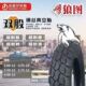 吉路尔狼图电动三轮双股钢丝胎雨雪天防滑外胎300 400 350 375