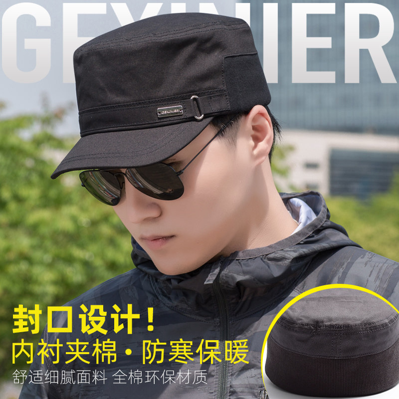 帽子男款冬季户外防寒鸭舌帽加厚保暖韩版潮平顶帽休闲帽户外遮阳