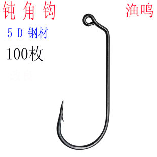 钝角直角钩路亚软饵钩曲柄钩黑镍铅头钩细条德州钓组用钩配软饵钩