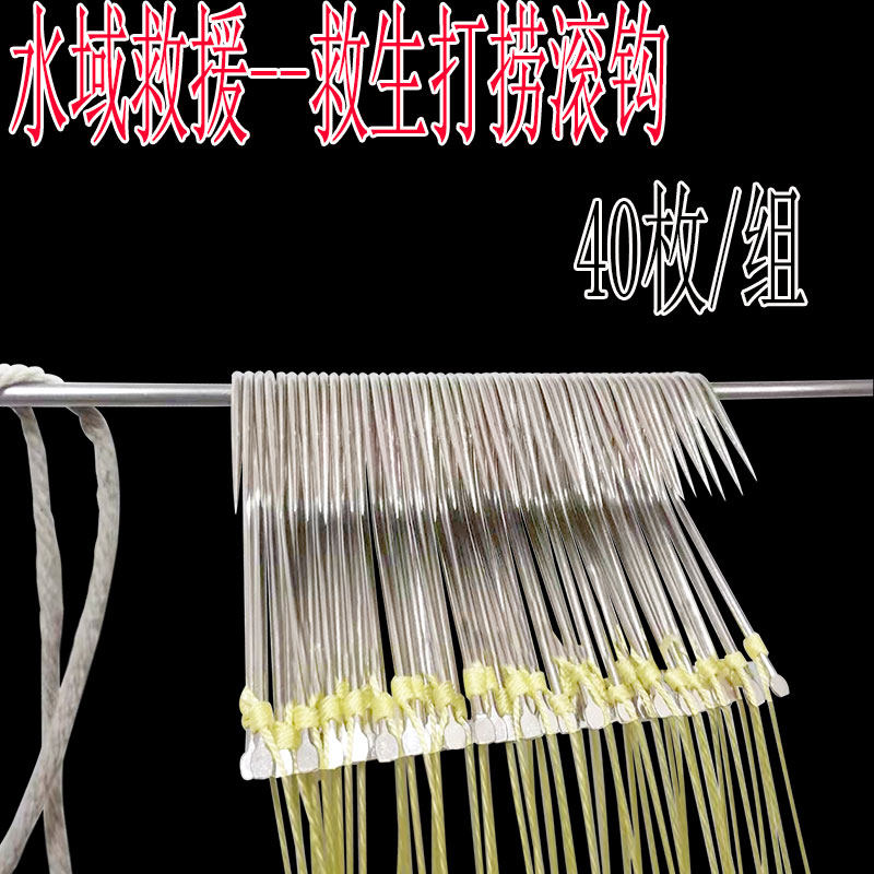 锚钩ss-jsg 水域救援救生滚钩 水下打捞划钩 救生钩加强毛钩防锈
