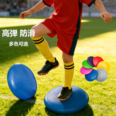 瑜伽平衡垫脚踝核心训练加厚防爆