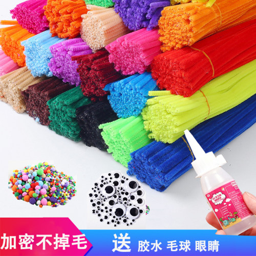 扭扭棒diy儿童幼儿园手工材料包